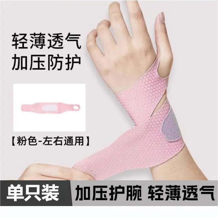 Lightweight Breathable Wrist Support for Sports and Fitness