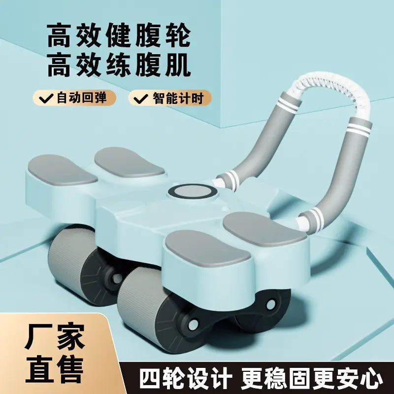 Automatic Ab Wheel Trainer for Home Gym