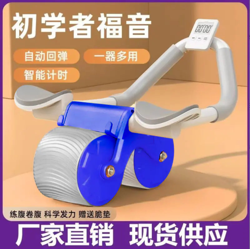 Automatic Ab Wheel Trainer for Home Gym